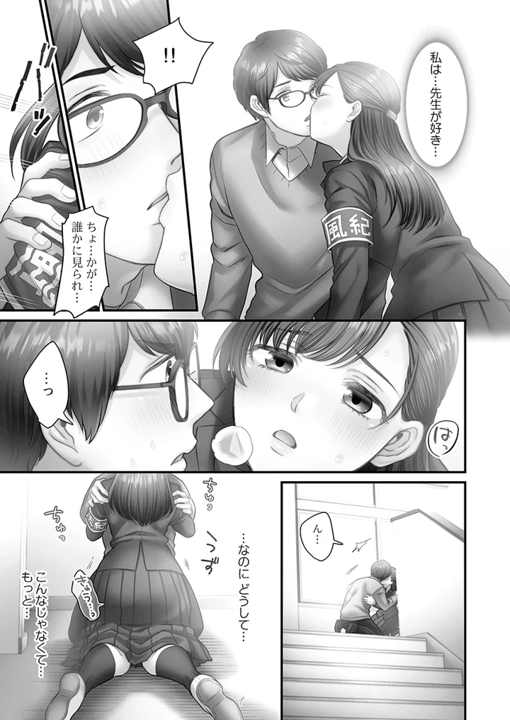 139ページ目