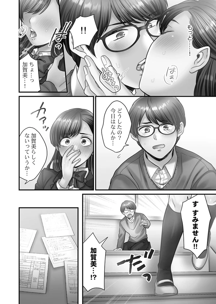 140ページ目