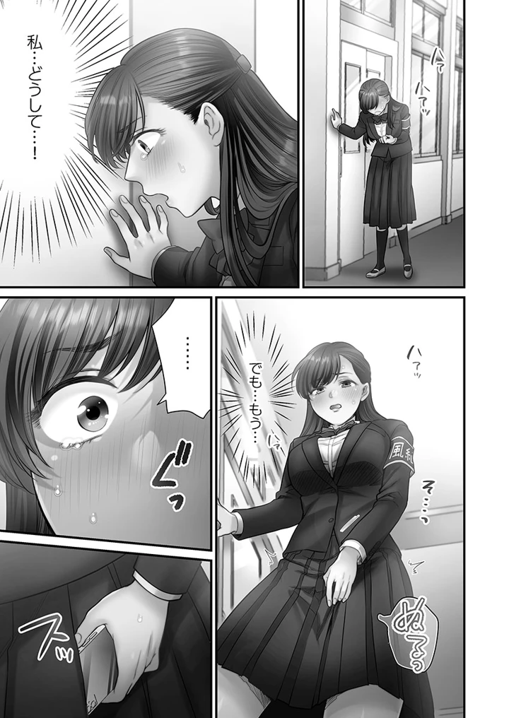 141ページ目