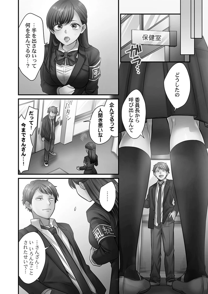 142ページ目
