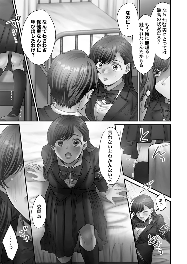 143ページ目