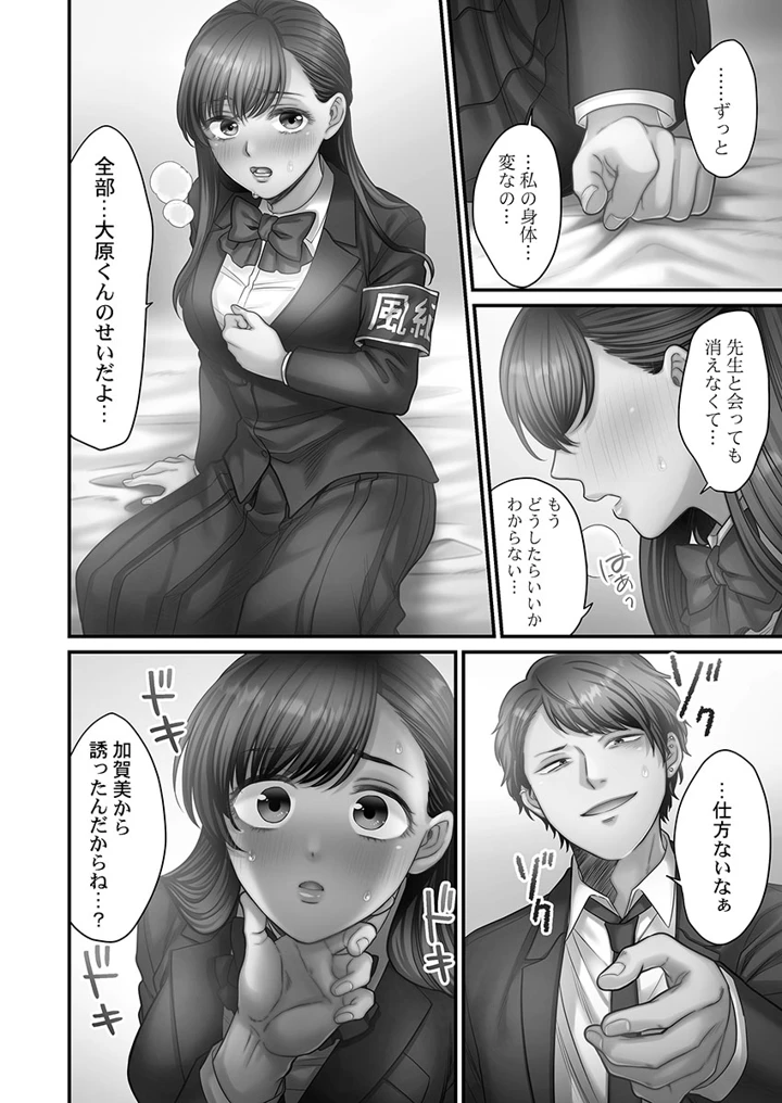 144ページ目
