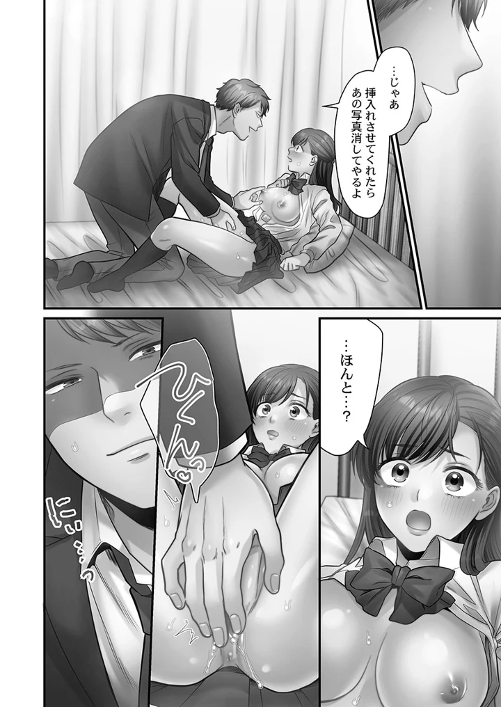 148ページ目