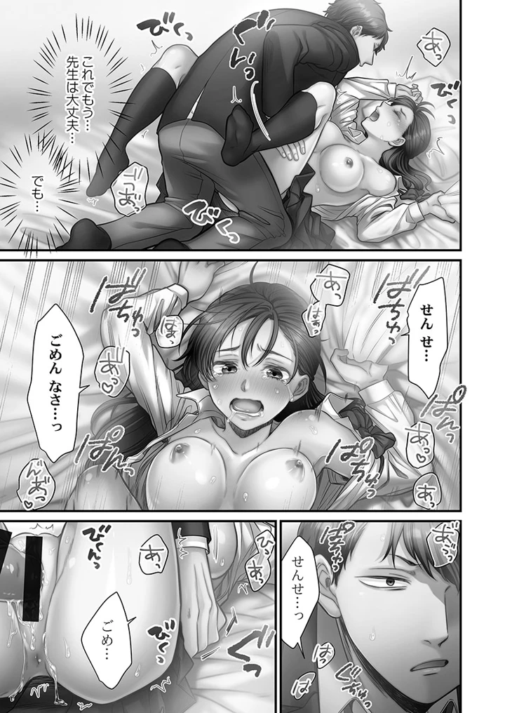 153ページ目
