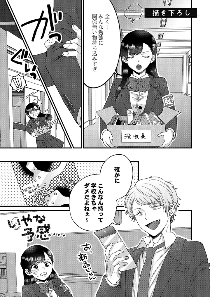 157ページ目