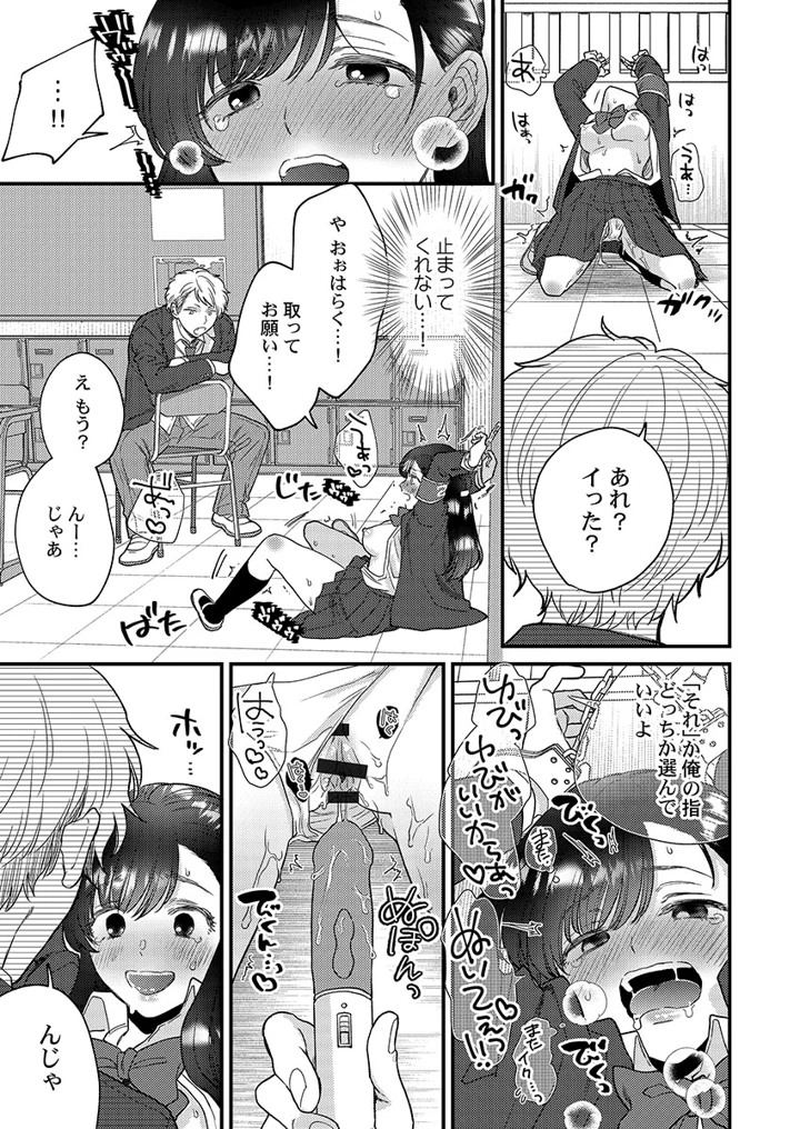 159ページ目