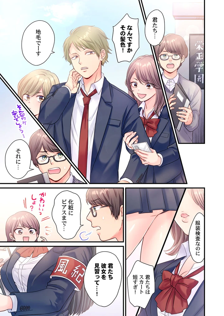 165ページ目