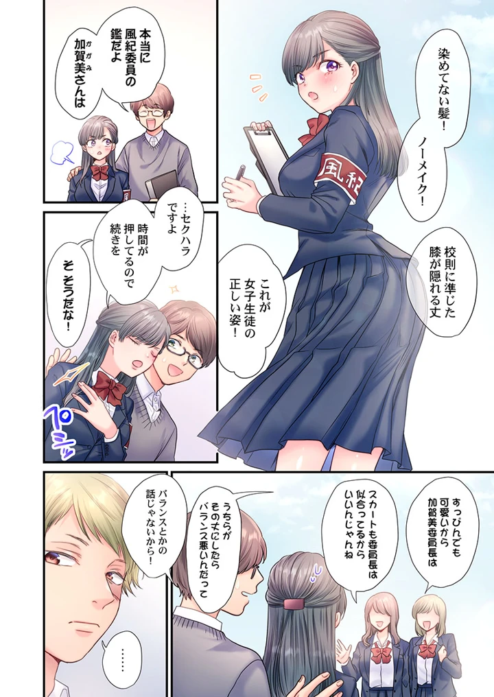 166ページ目