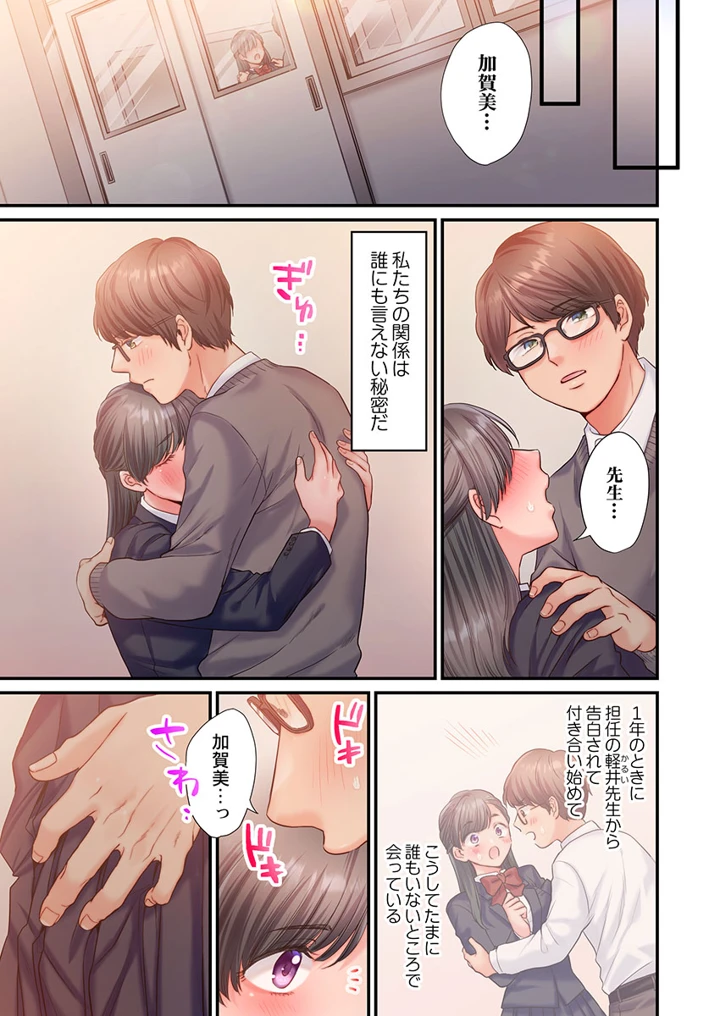 167ページ目