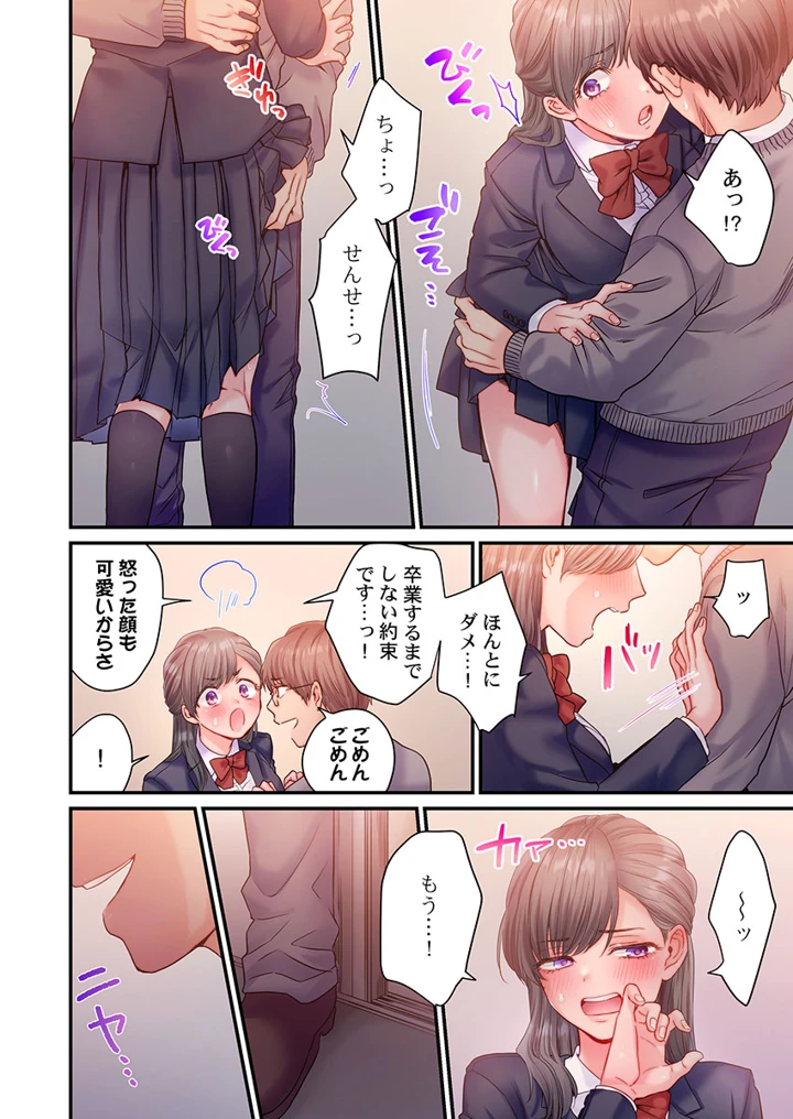 168ページ目