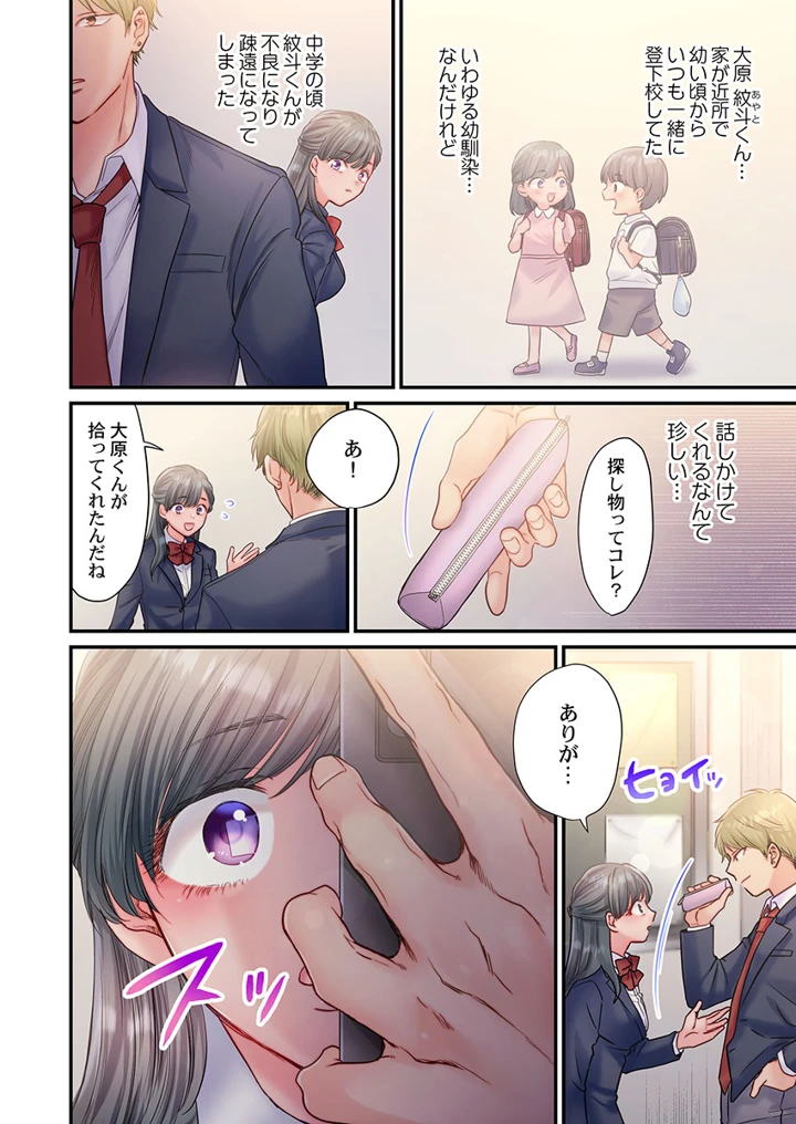 170ページ目