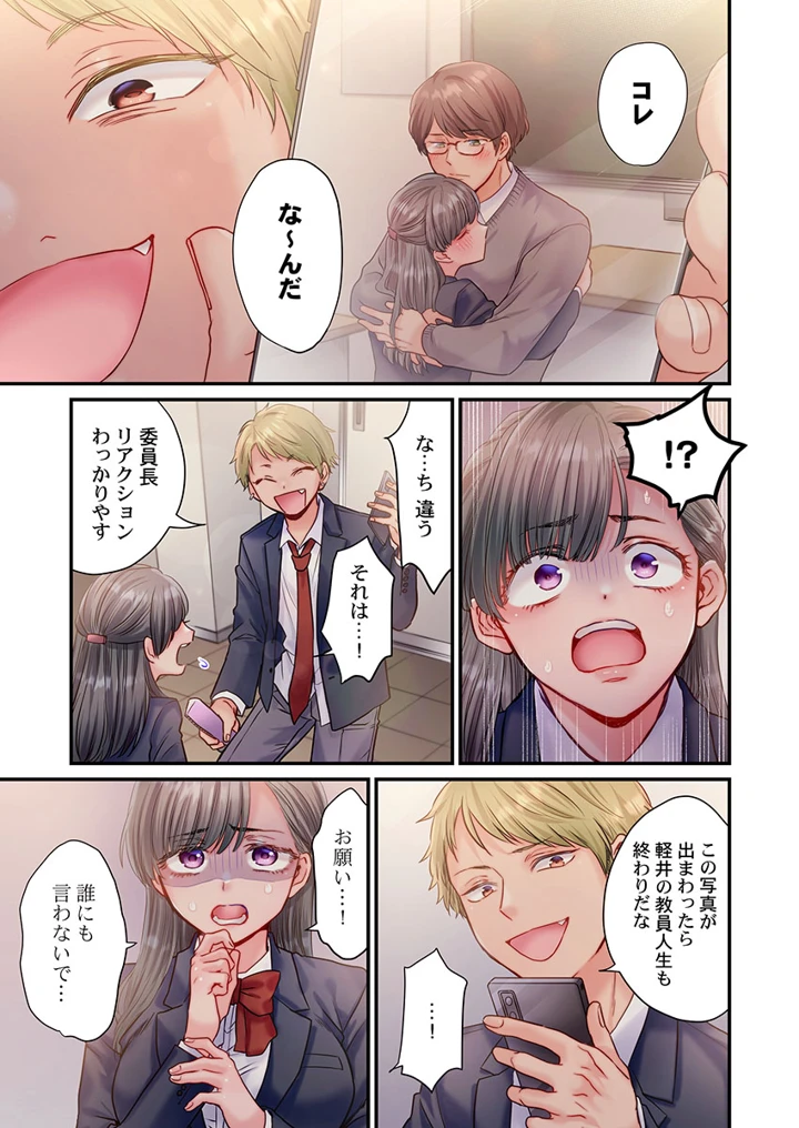 171ページ目
