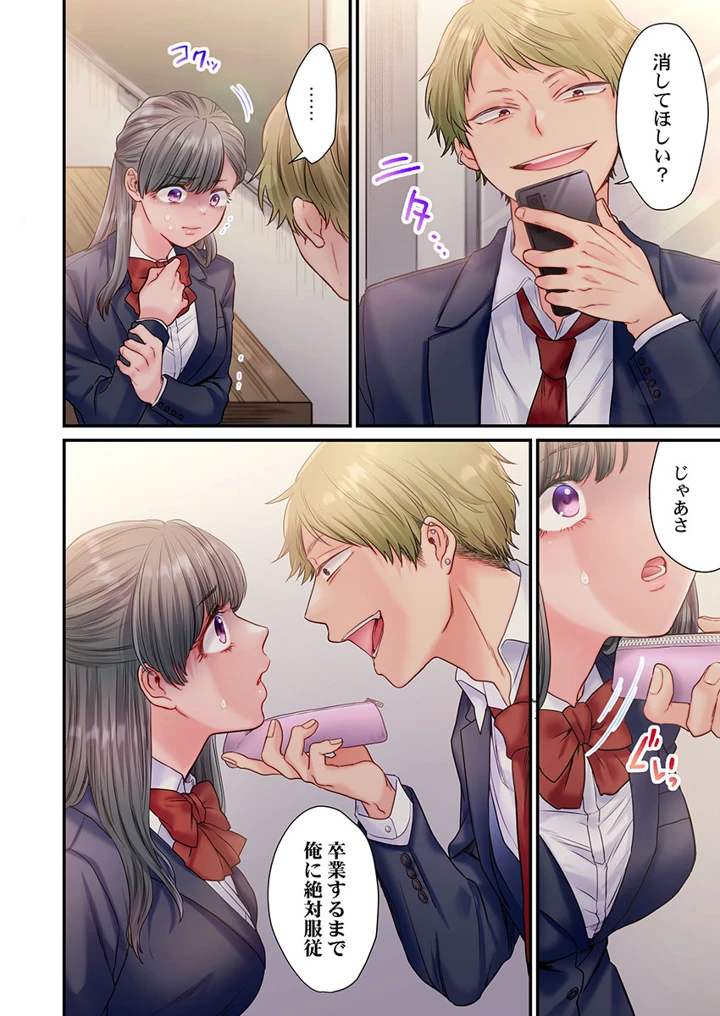 172ページ目