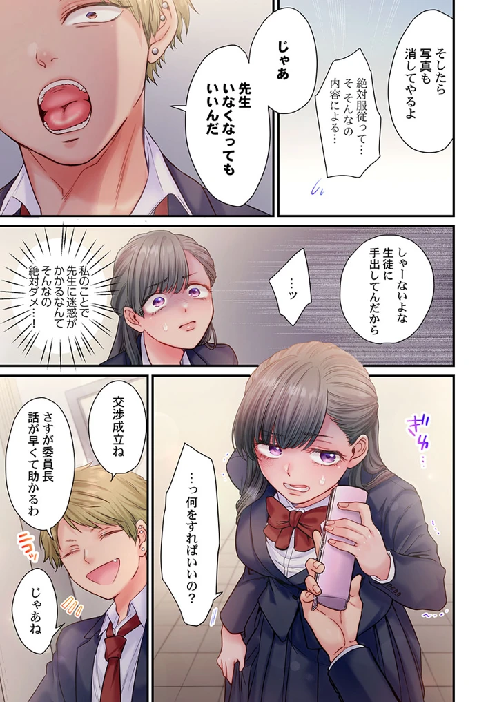173ページ目