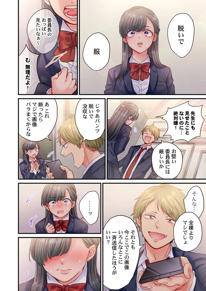 174ページ目