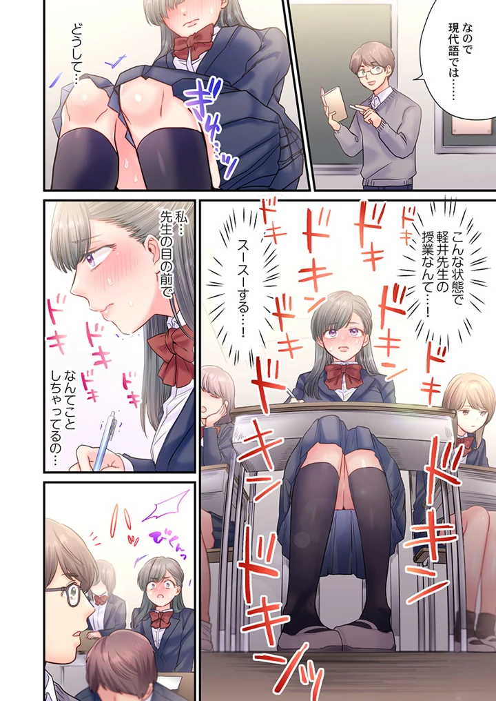 176ページ目
