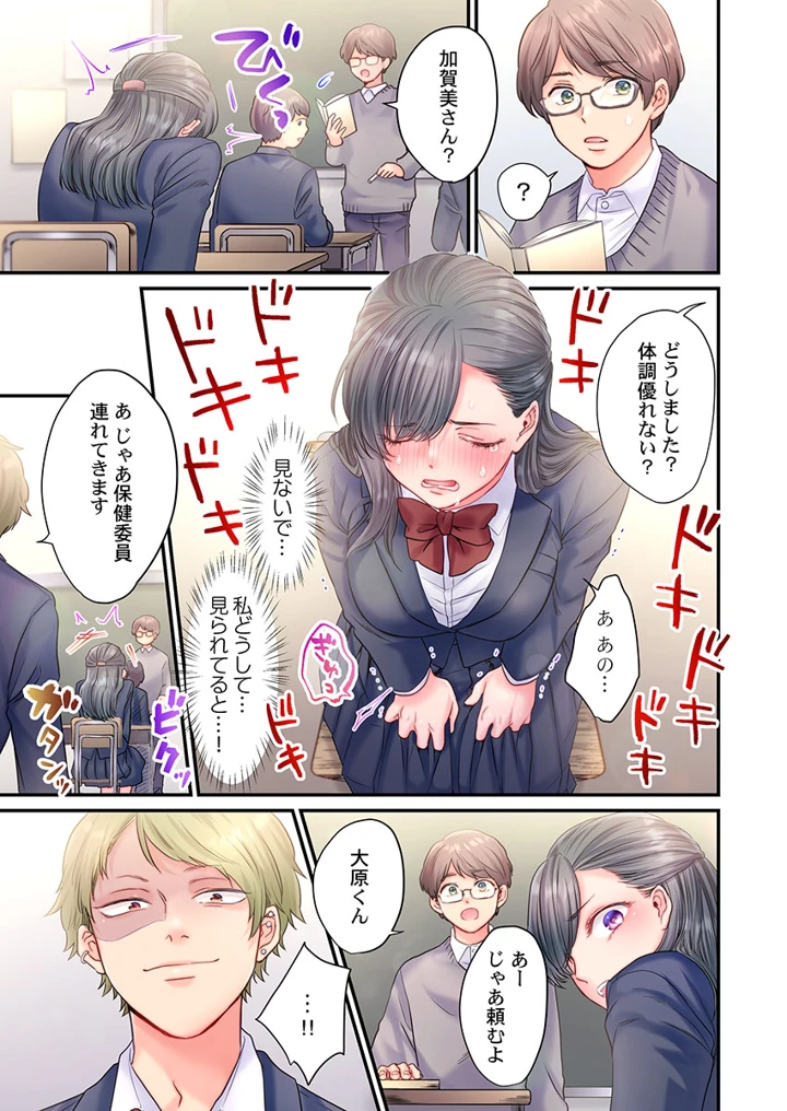 177ページ目