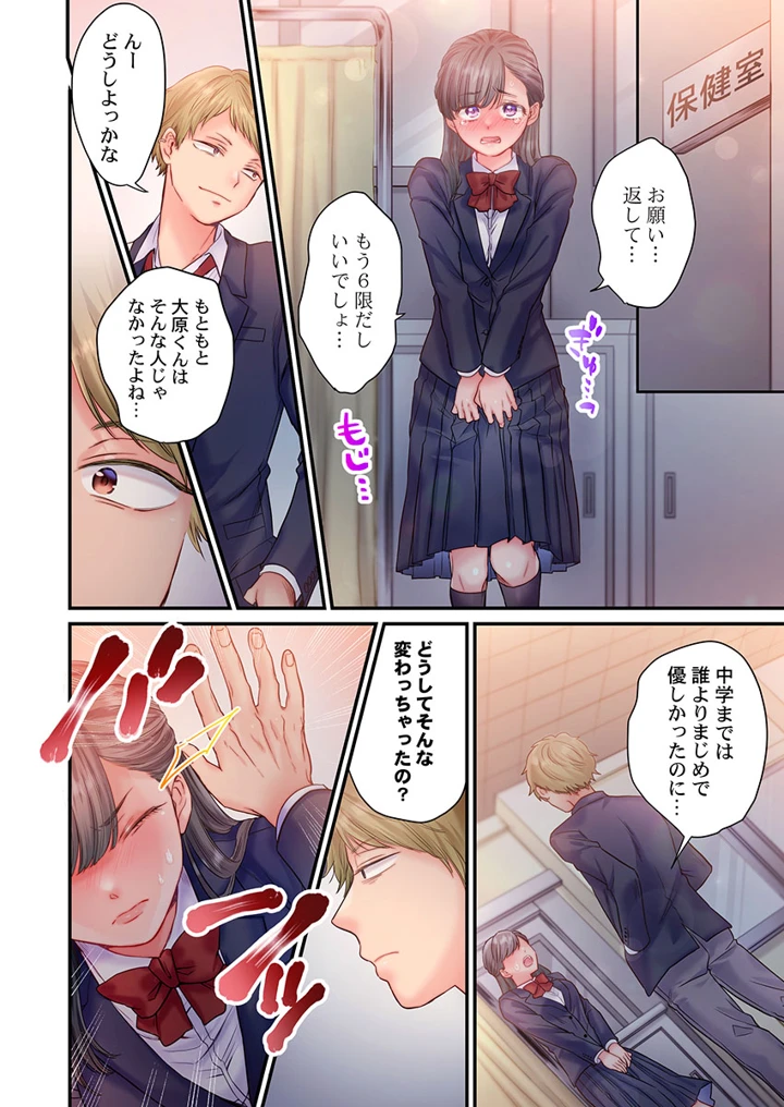178ページ目