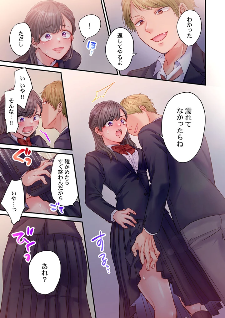 179ページ目