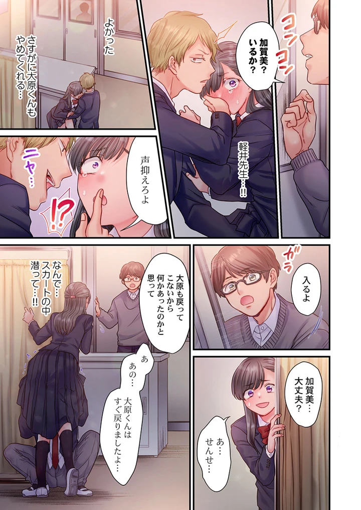 181ページ目