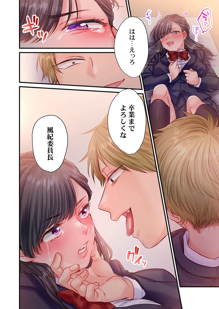 188ページ目