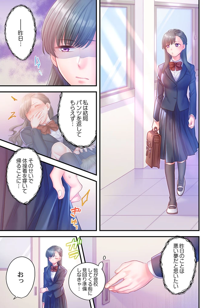 189ページ目