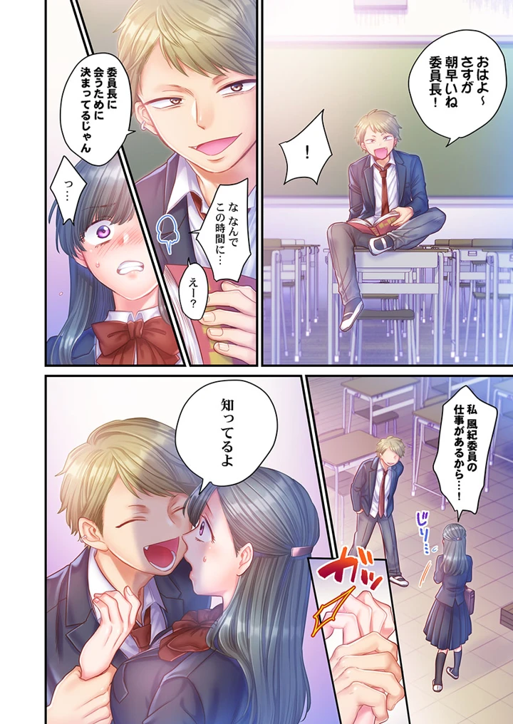 190ページ目