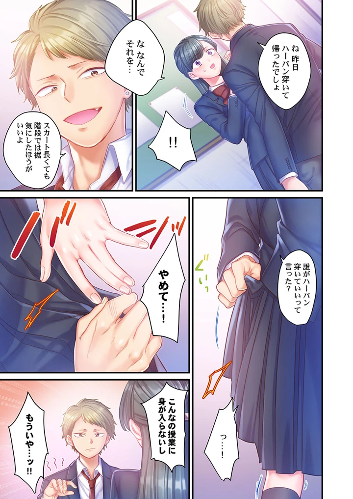 191ページ目