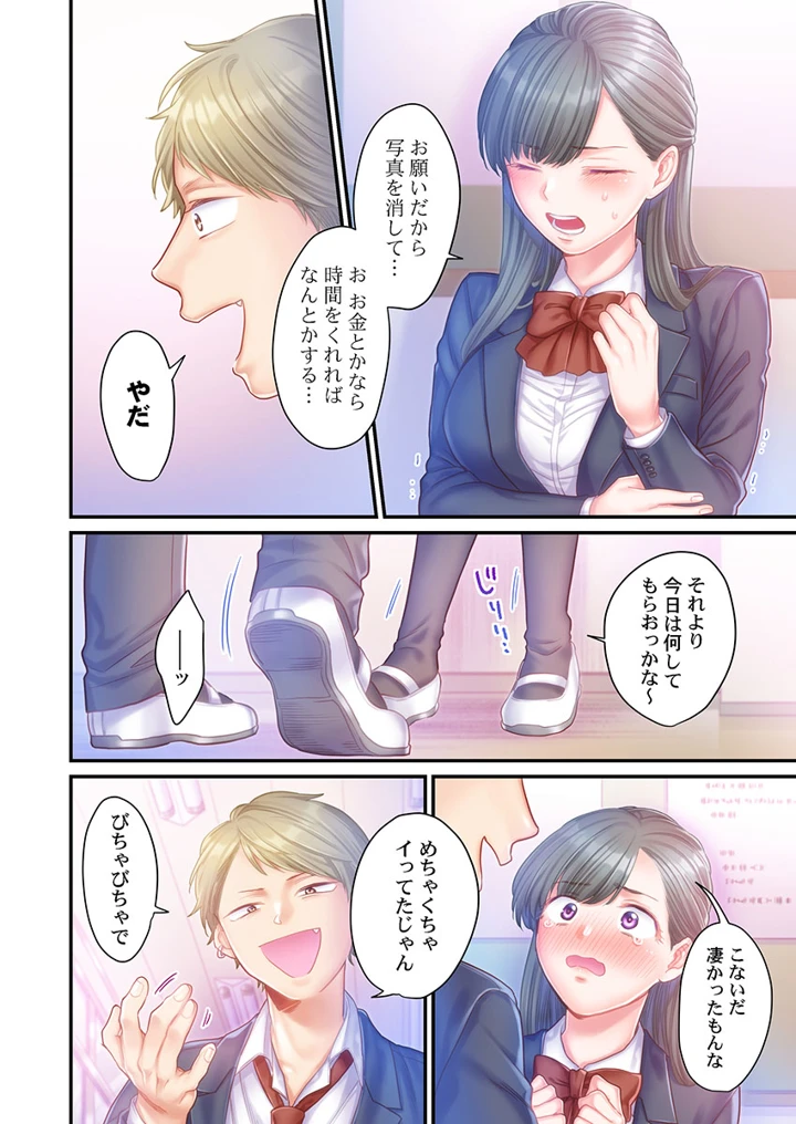 192ページ目