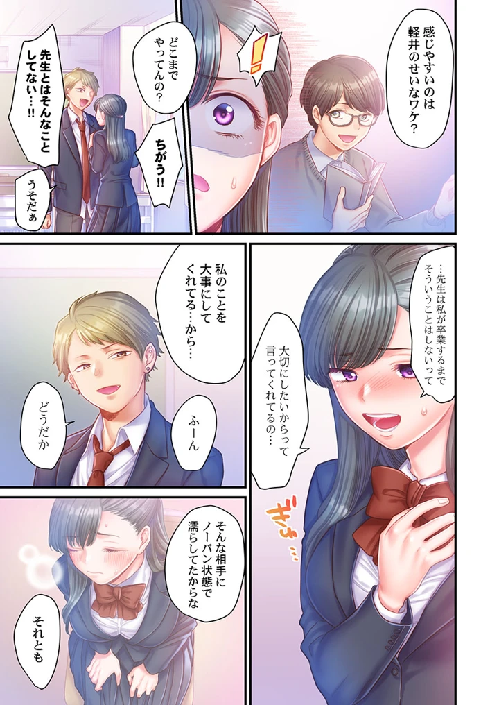 193ページ目