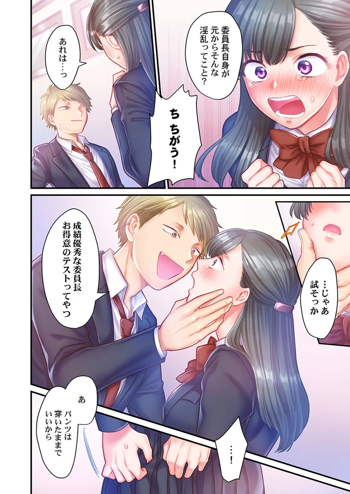 194ページ目