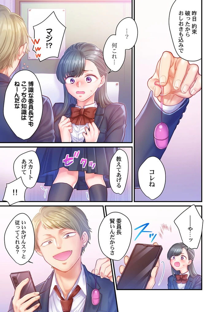 195ページ目