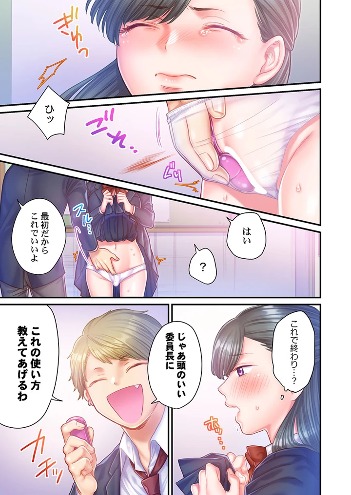 197ページ目