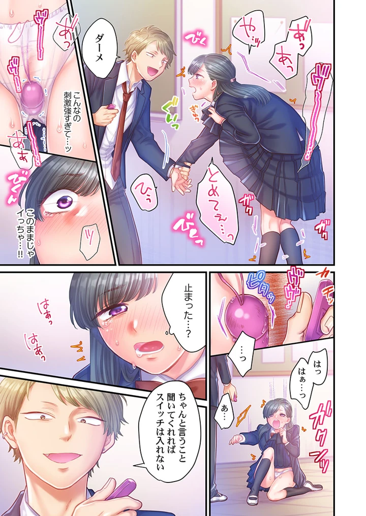 199ページ目