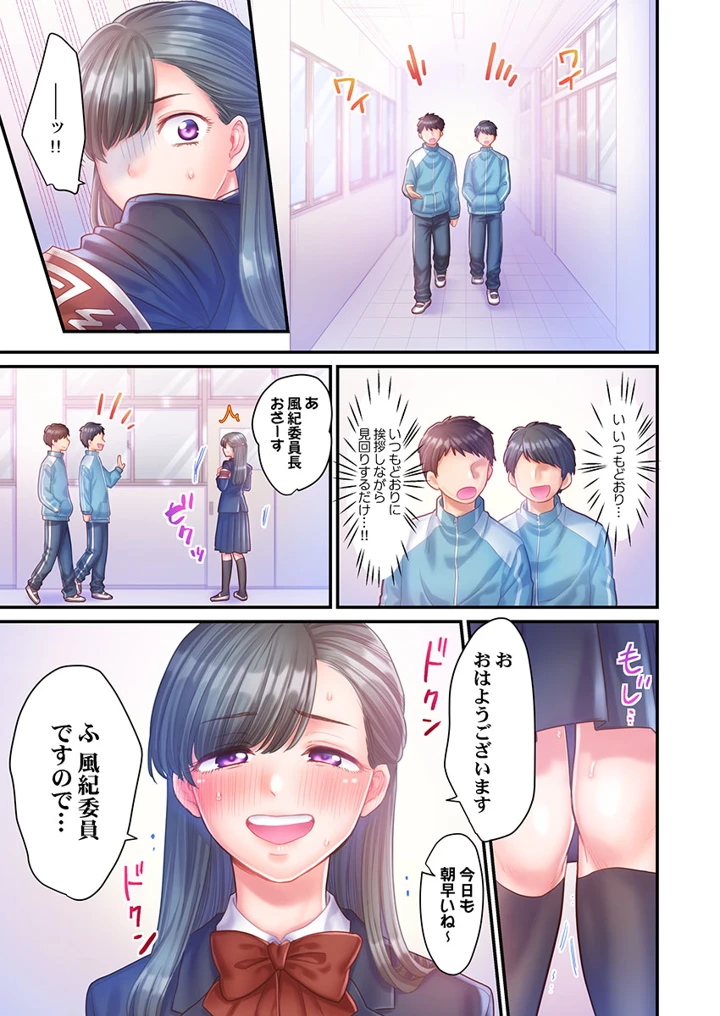 201ページ目
