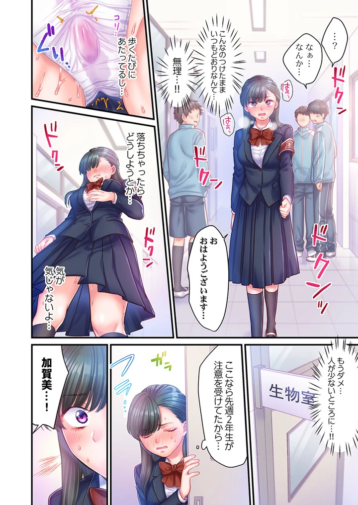 202ページ目