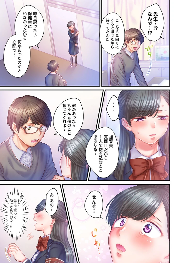 203ページ目
