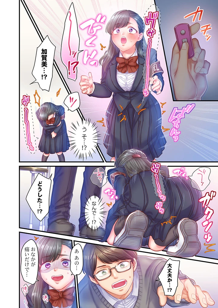 204ページ目