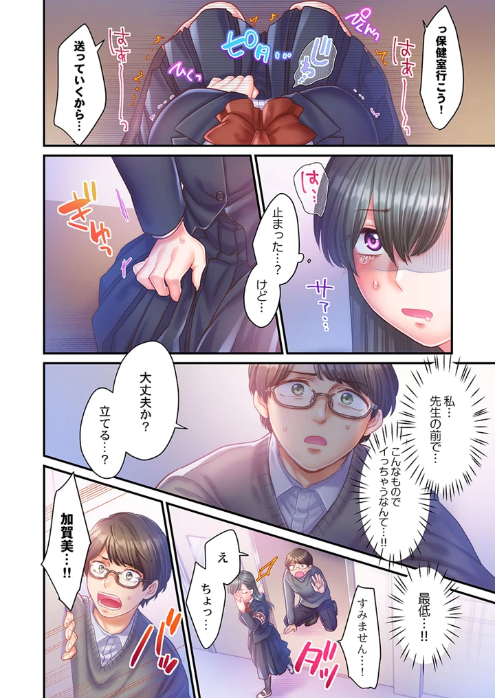 206ページ目