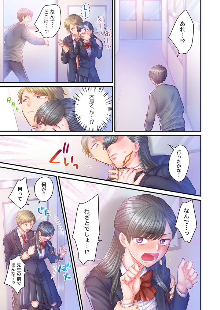 207ページ目