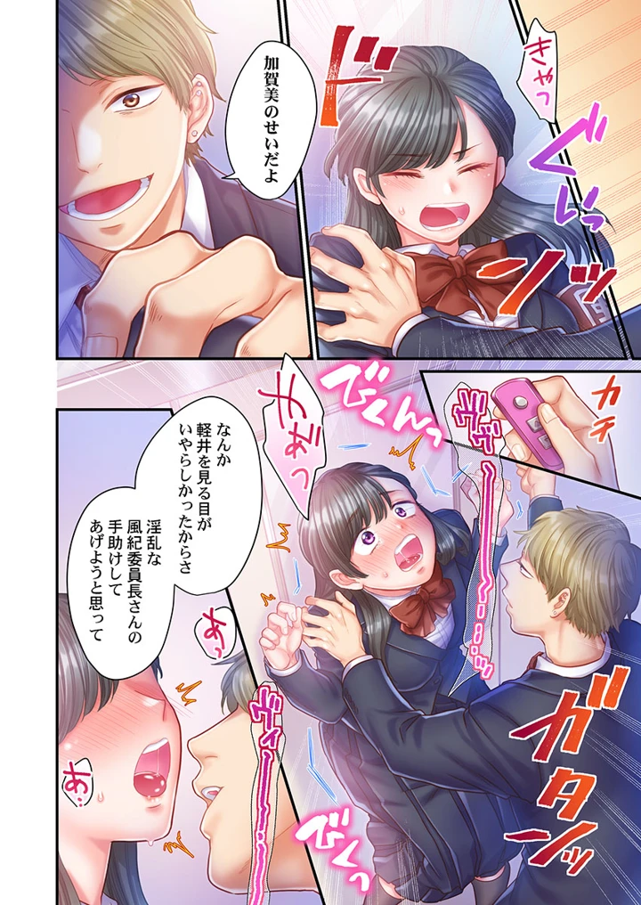 208ページ目