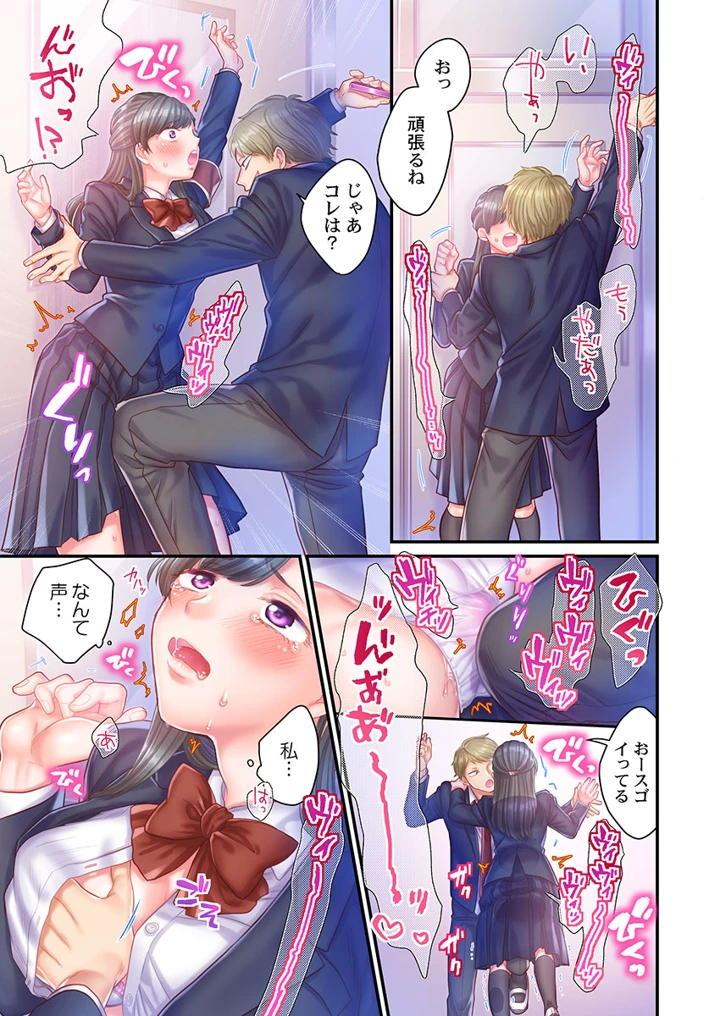 209ページ目