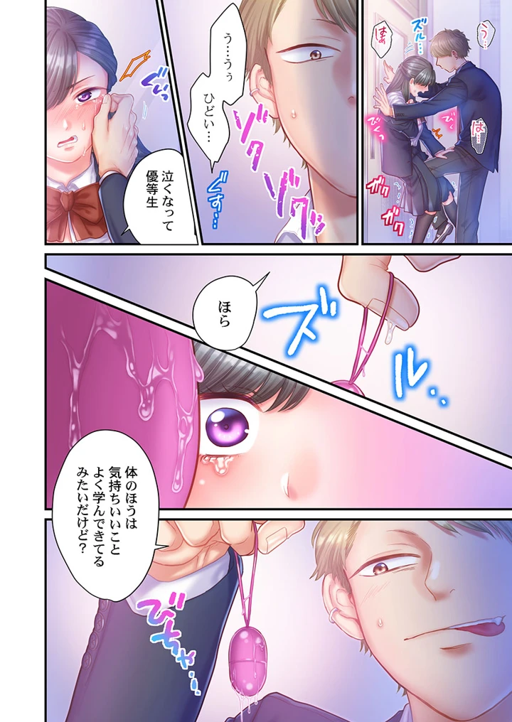 212ページ目