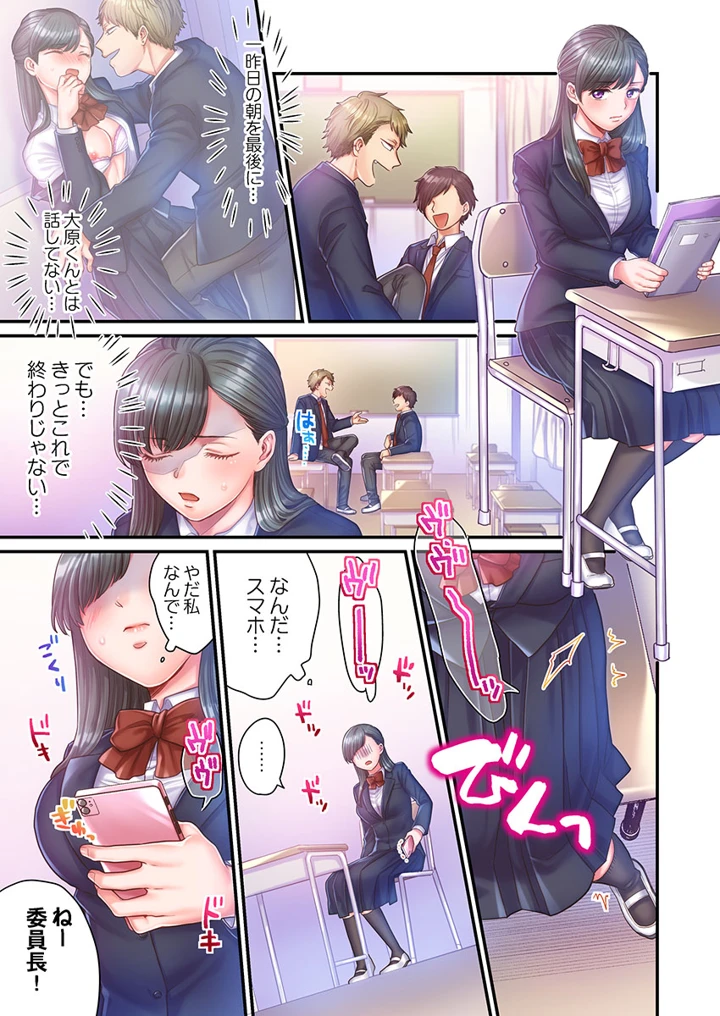 213ページ目