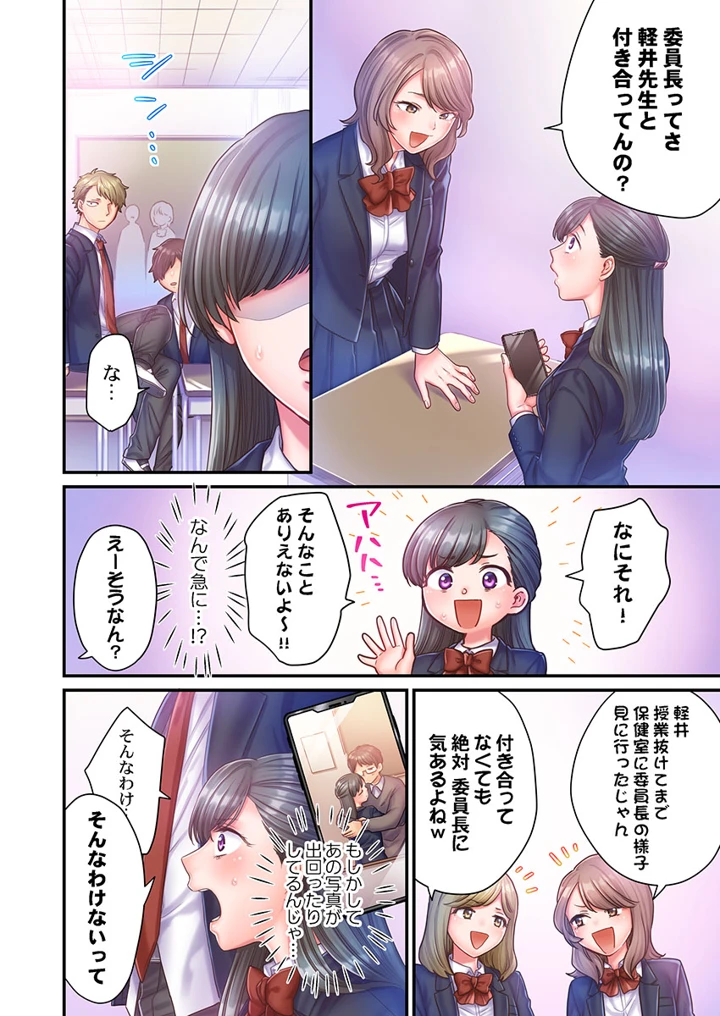 214ページ目