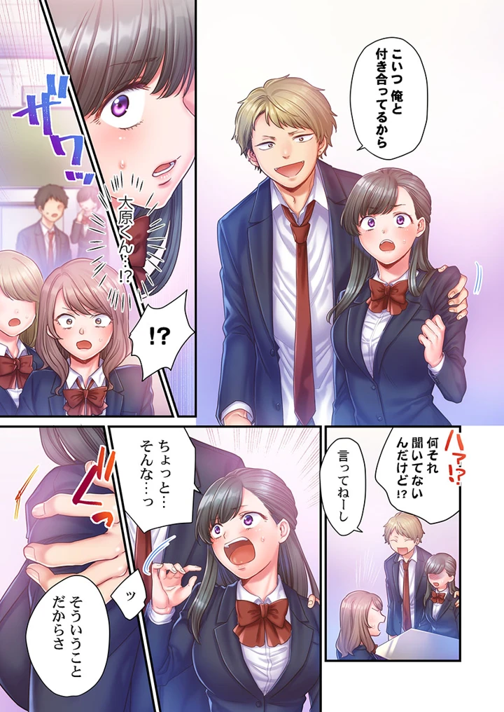 215ページ目