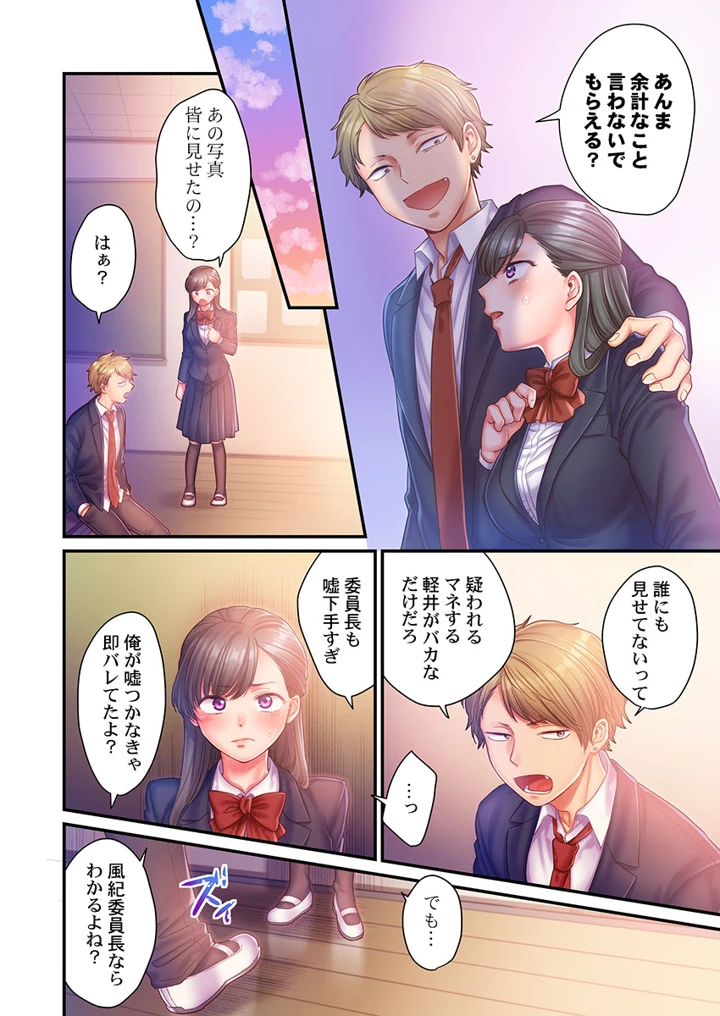 216ページ目