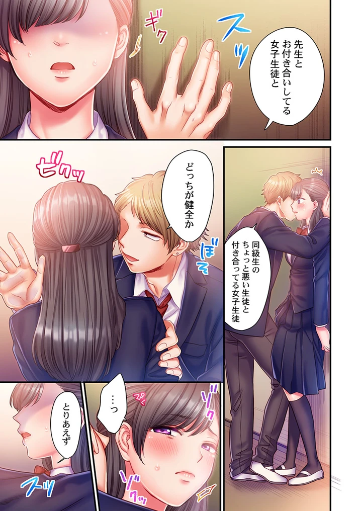 217ページ目