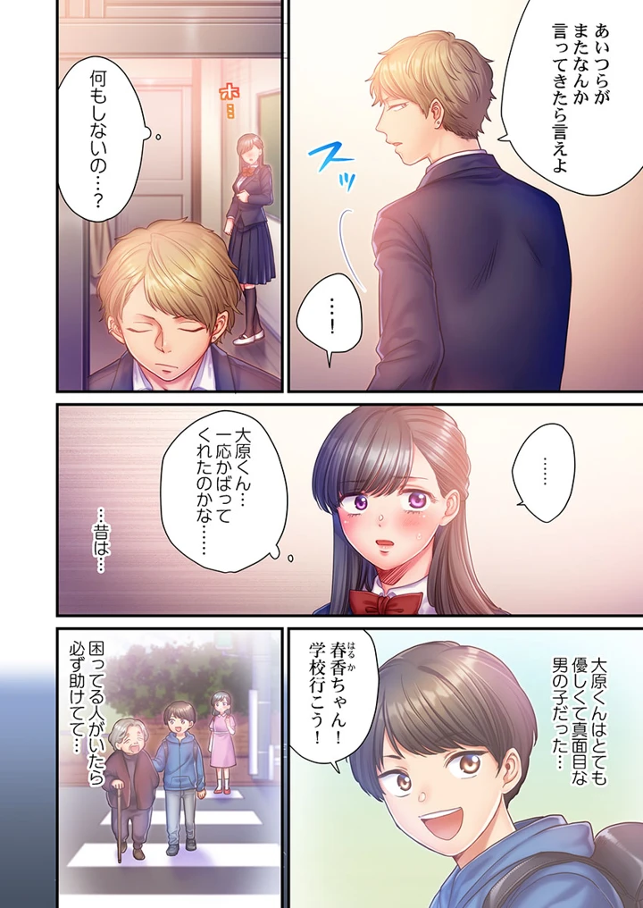218ページ目