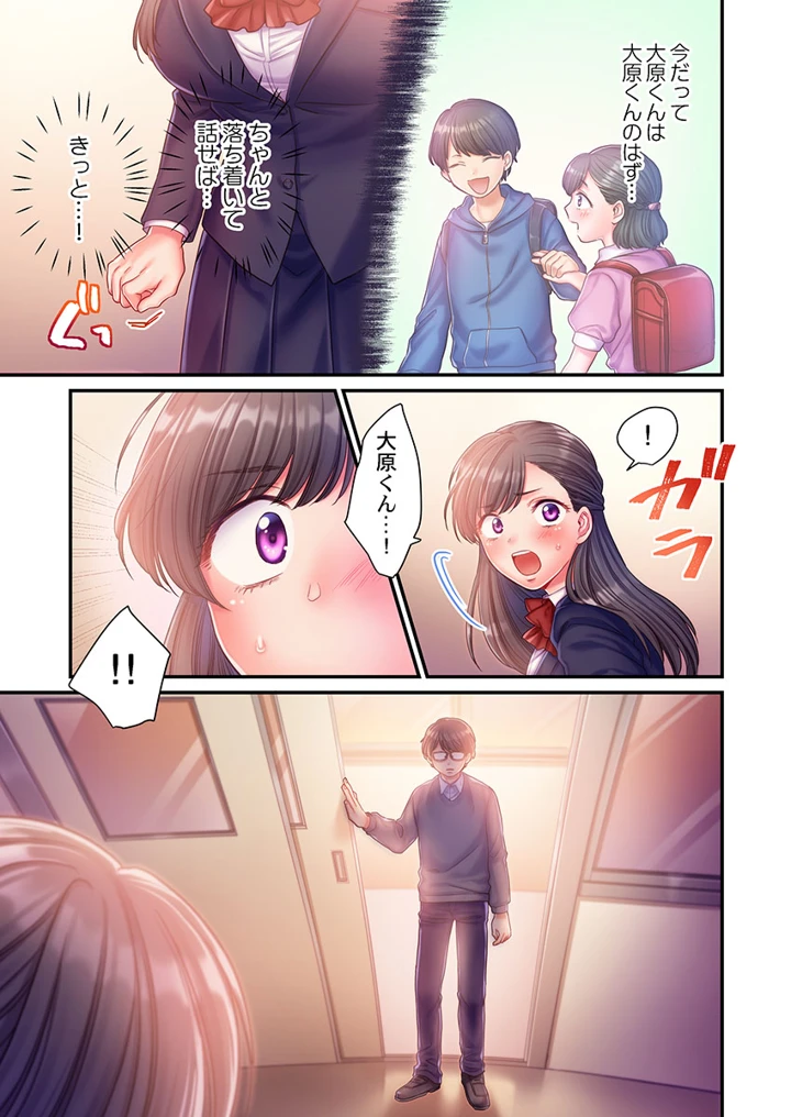 219ページ目